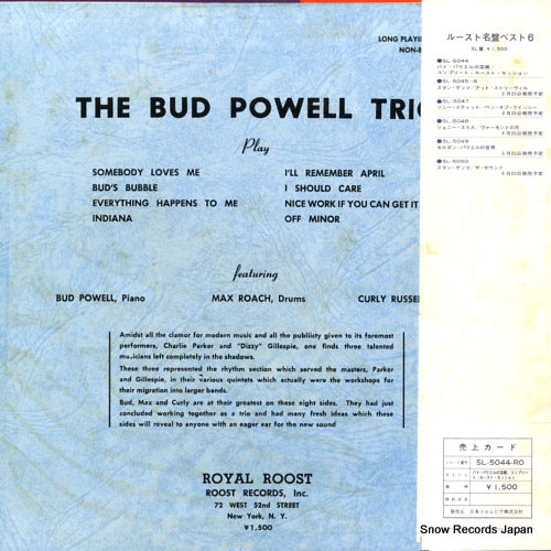 SL-5044-RO back cover