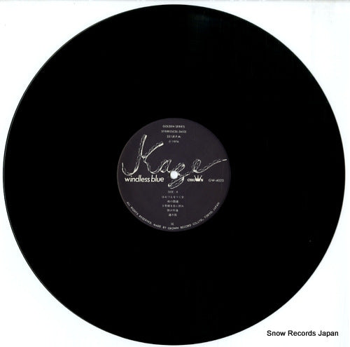 GW-4025 disc