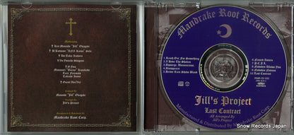 30MR-CD-032 disc