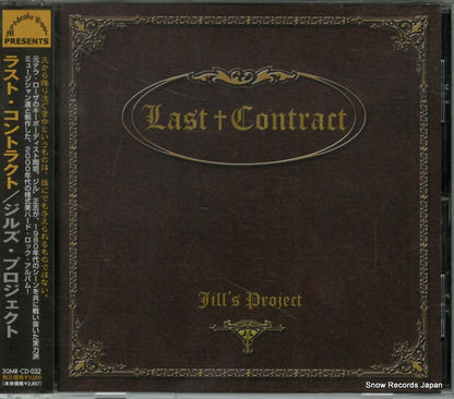 30MR-CD-032 front cover
