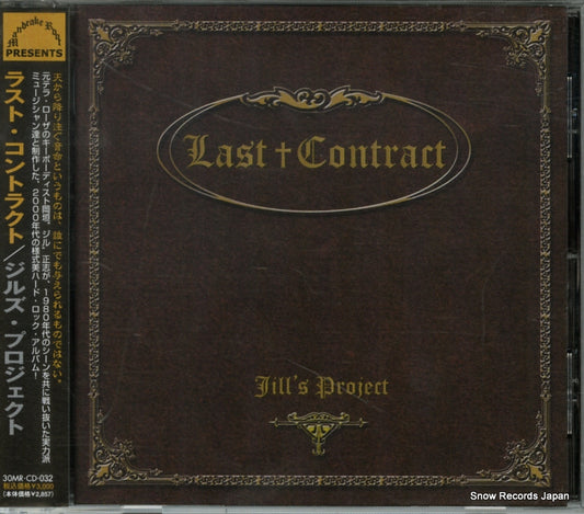 30MR-CD-032 front cover
