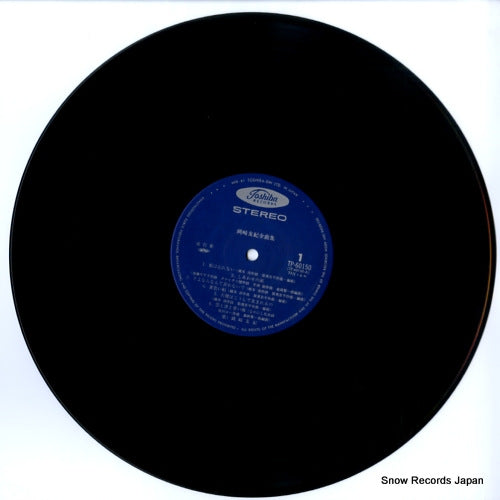 TP-60150 disc