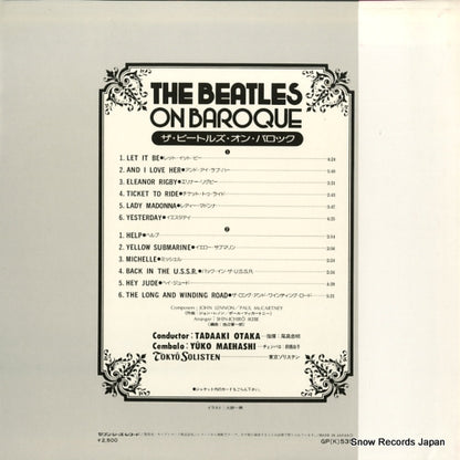 GP(K)539 back cover