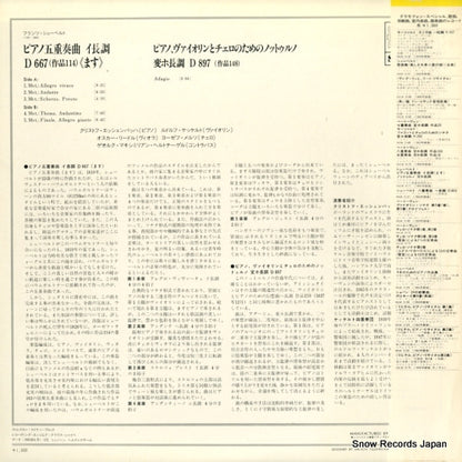 MGW5171 back cover