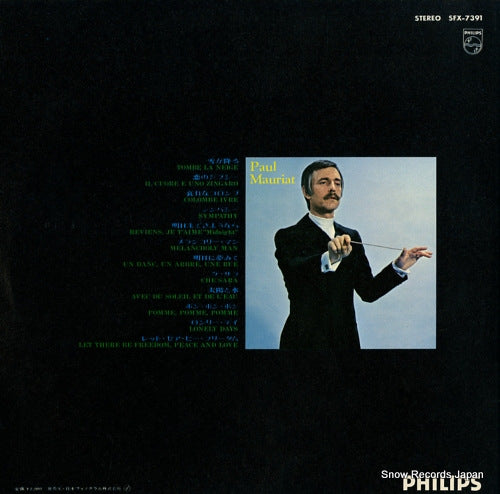SFX-7391 back cover