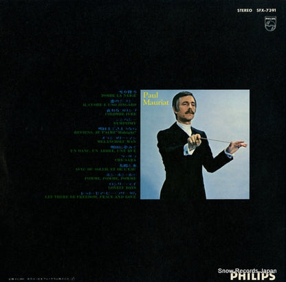 SFX-7391 back cover
