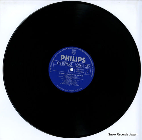 SFX-7391 disc