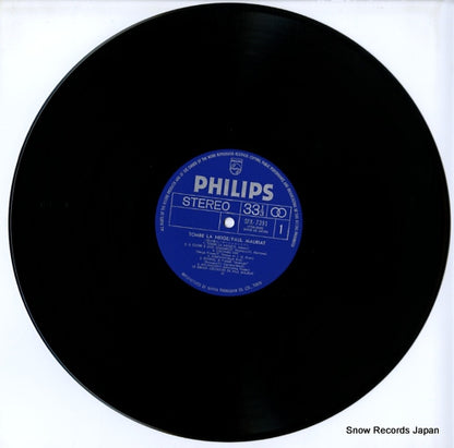 SFX-7391 disc