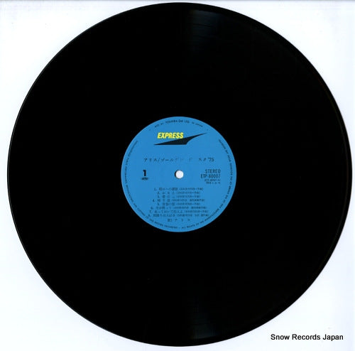 ETP-80007 disc