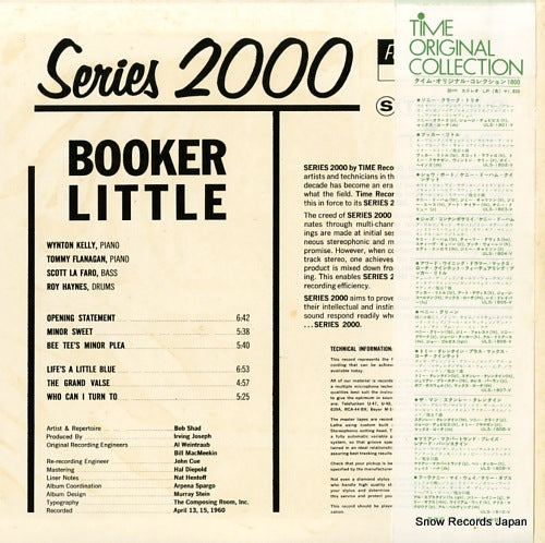 ULS-1802-V back cover