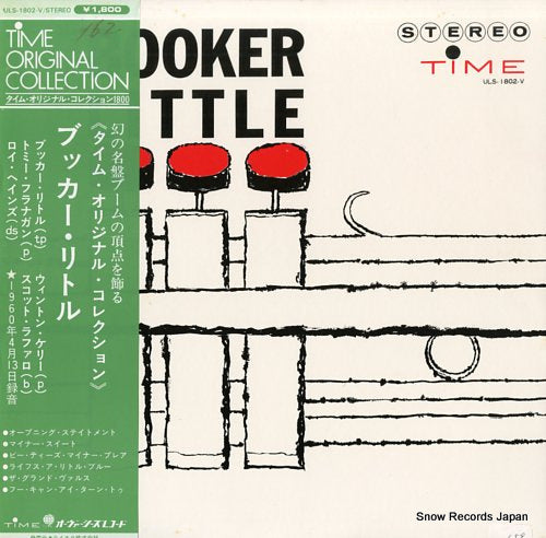 ULS-1802-V front cover