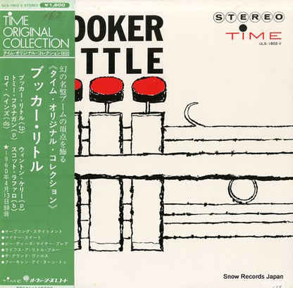 ULS-1802-V front cover