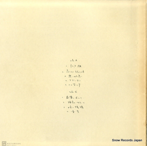 ETP-72226 back cover