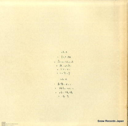 ETP-72226 back cover