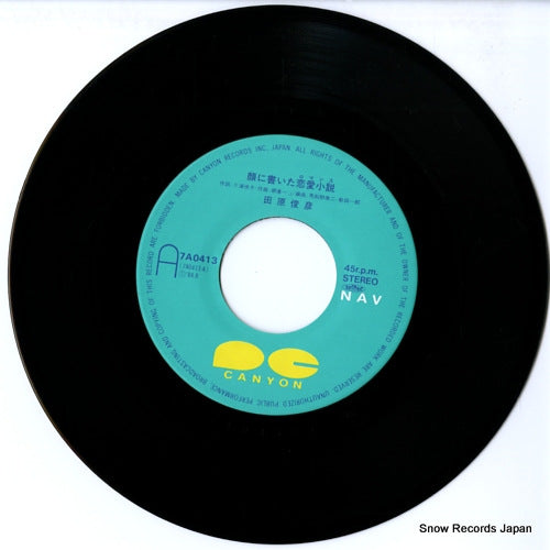 7A0413 disc