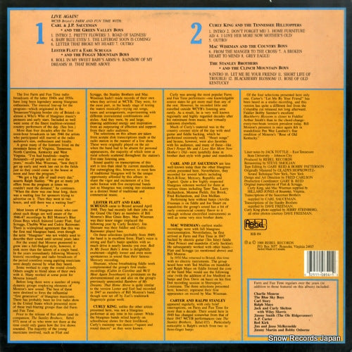REB854 back cover