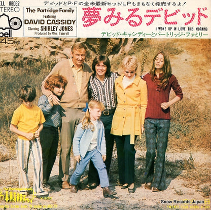 BELL88062 front cover