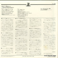 E1026 back cover