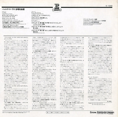 E-1049 back cover