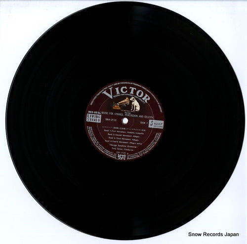SRA-2115 disc