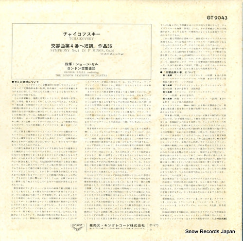 GT9043 back cover