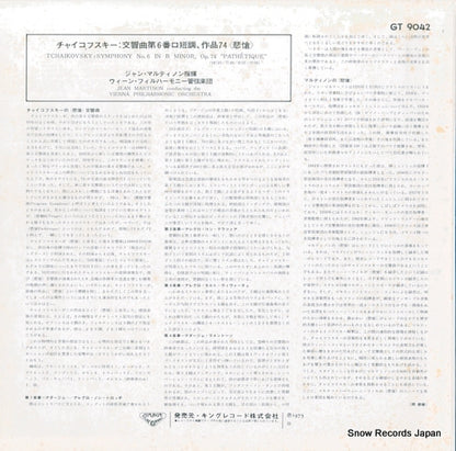 GT9042 back cover