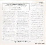 GT9042 back cover