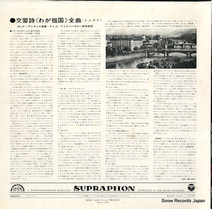 OS-845-S back cover