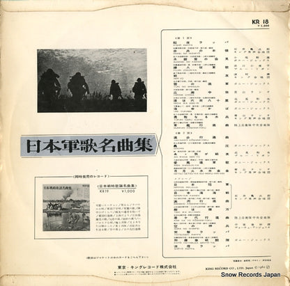 KR18 back cover