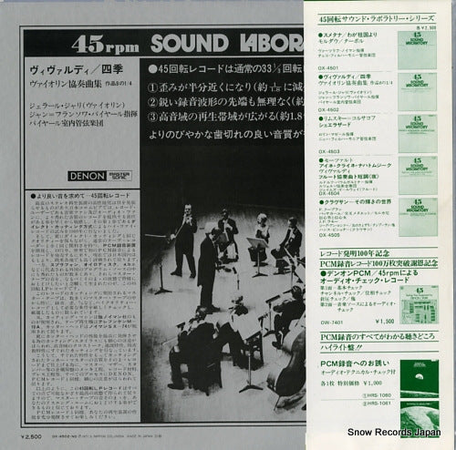 OX-4502-ND back cover