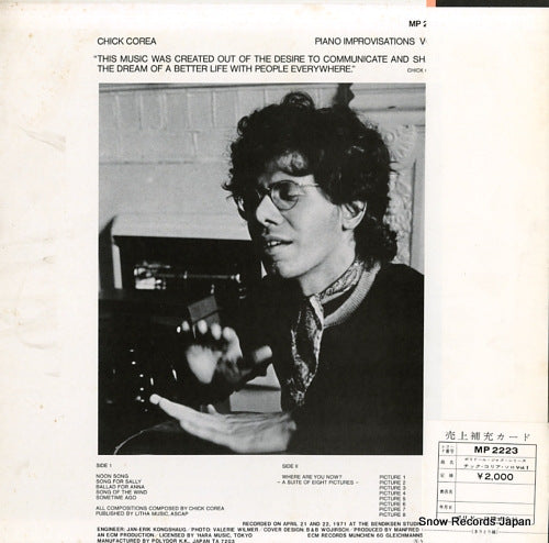MP2223 back cover