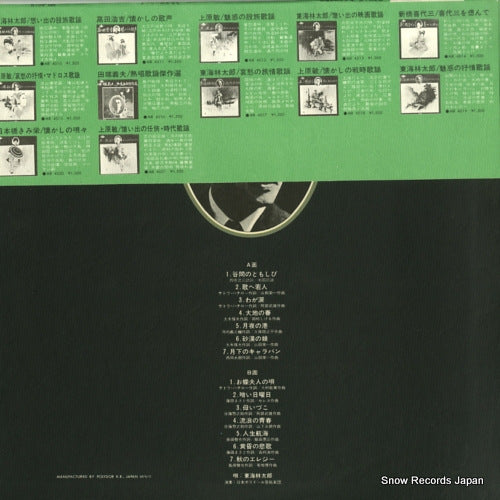 MR4019 back cover