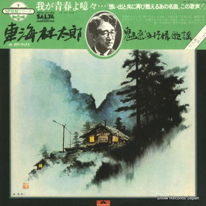 MR4019 front cover