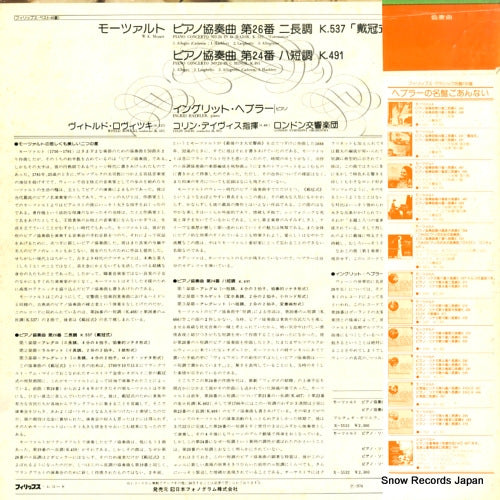 X-5534 back cover