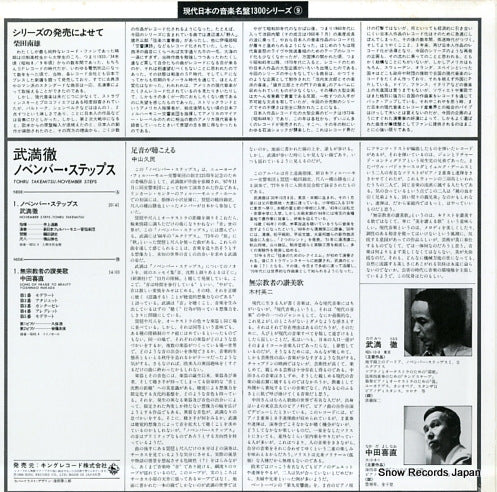 GT-9330 back cover