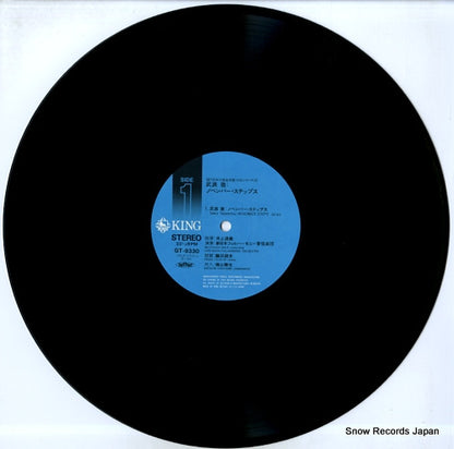 GT-9330 disc