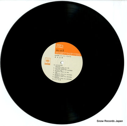 SOLJ-80 disc