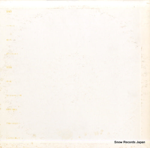 25AH928 back cover