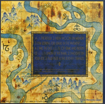 EMS-91072 back cover