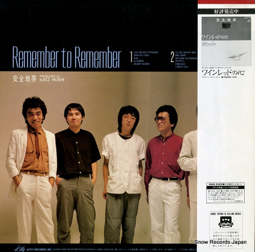 28MS0025 back cover