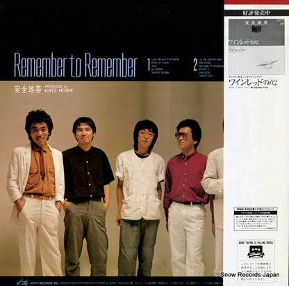 28MS0025 back cover