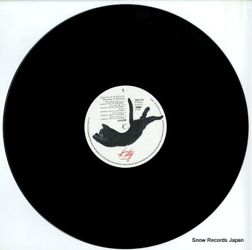 28MS0025 disc