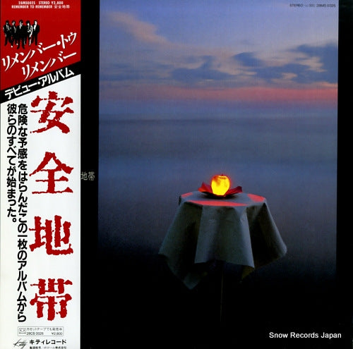 28MS0025 front cover