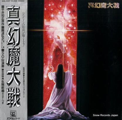 ANL-1027 front cover