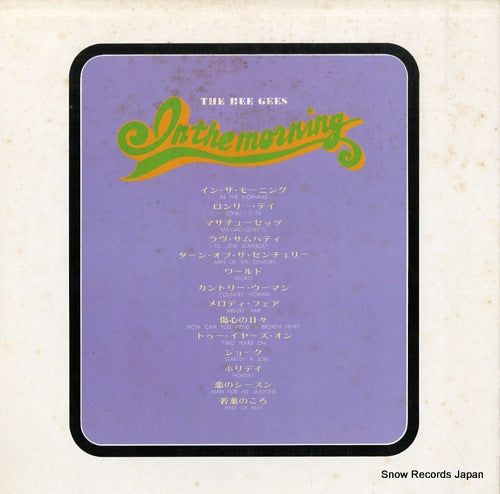 MW2129 back cover