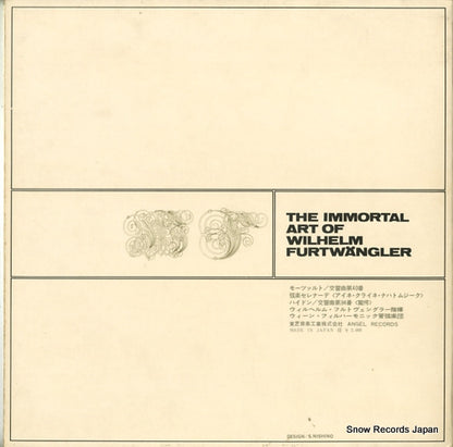 AA-8266 back cover