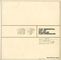 AA-8266 back cover