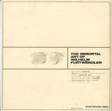 AA-8266 back cover