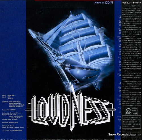 AY-7401 back cover