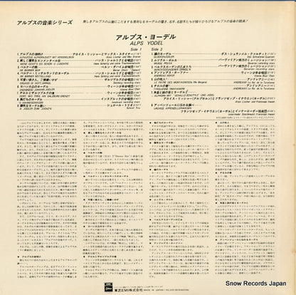 EOS-60036 back cover